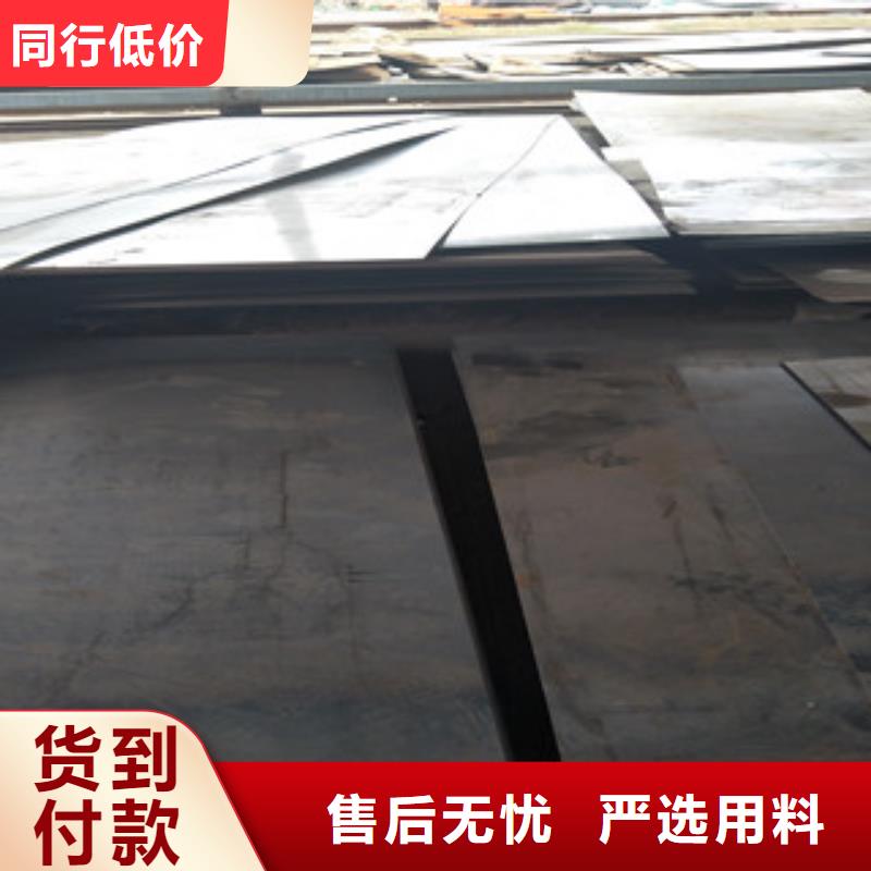 JFE400钢板折弯-JFE400钢板供应商