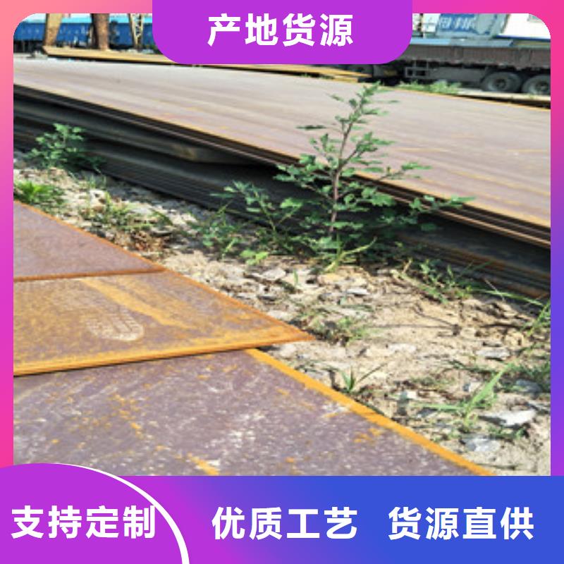 澳洲进口贝斯500耐磨板60mm厚批发价-瑞吉尔钢铁