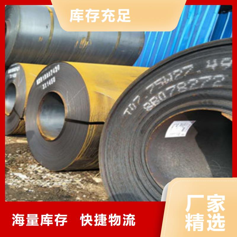 Q295NH钢板现货、Q295NH钢板正规厂家