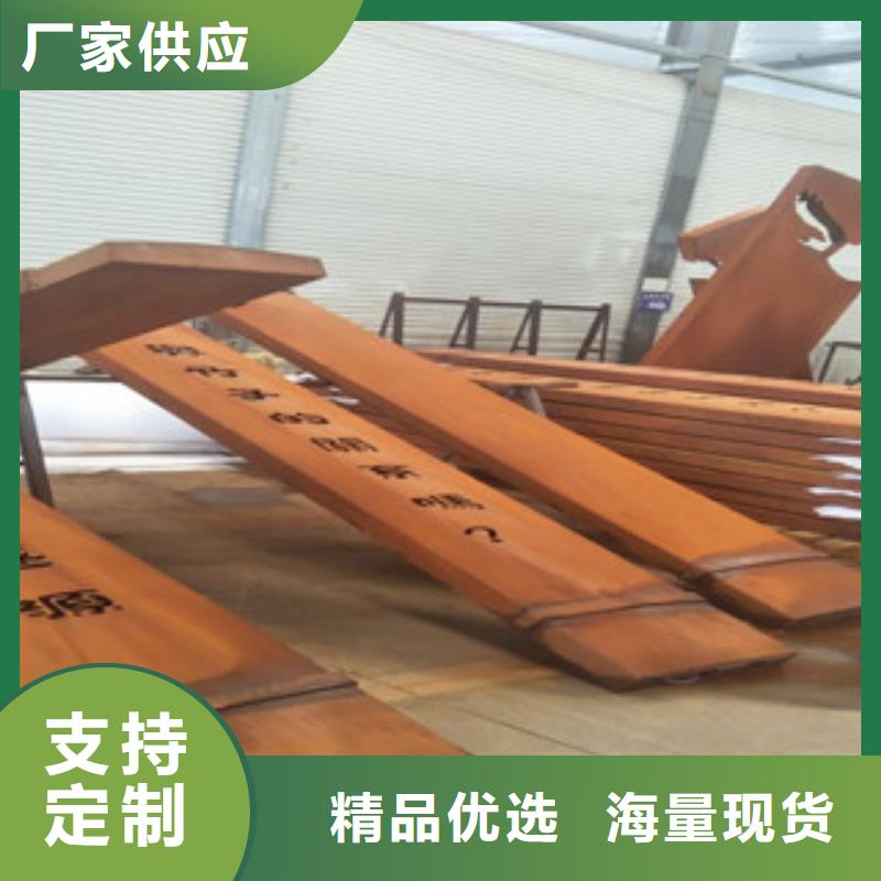 耐候钢板锈蚀钢板一个起售
