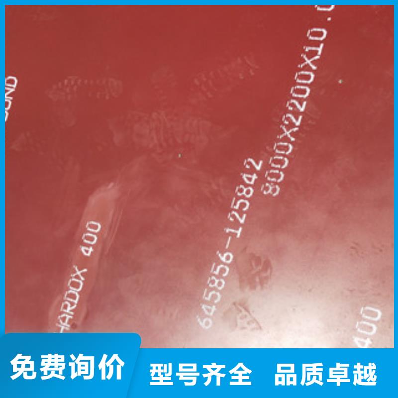 日本高强度耐磨板出售价格、日本高强度耐磨板生产厂家