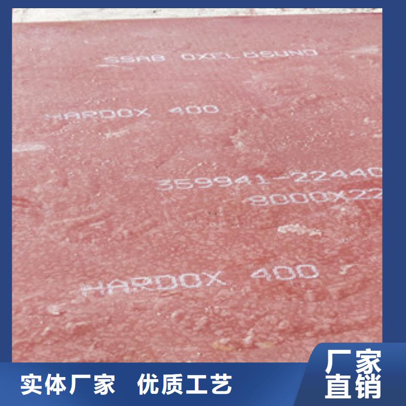 6个厚进口AR600F耐磨钢板折弯方法