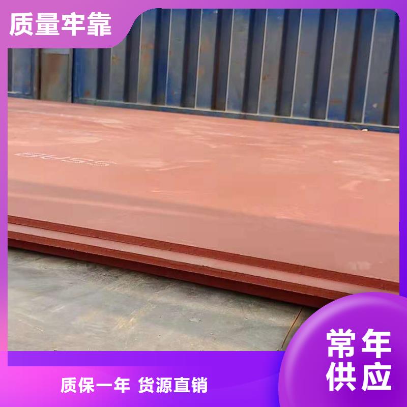 哪里加工65个厚HB500耐磨钢板