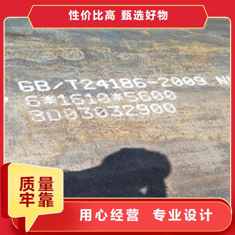 Q460C钢板、Q460C钢板价格