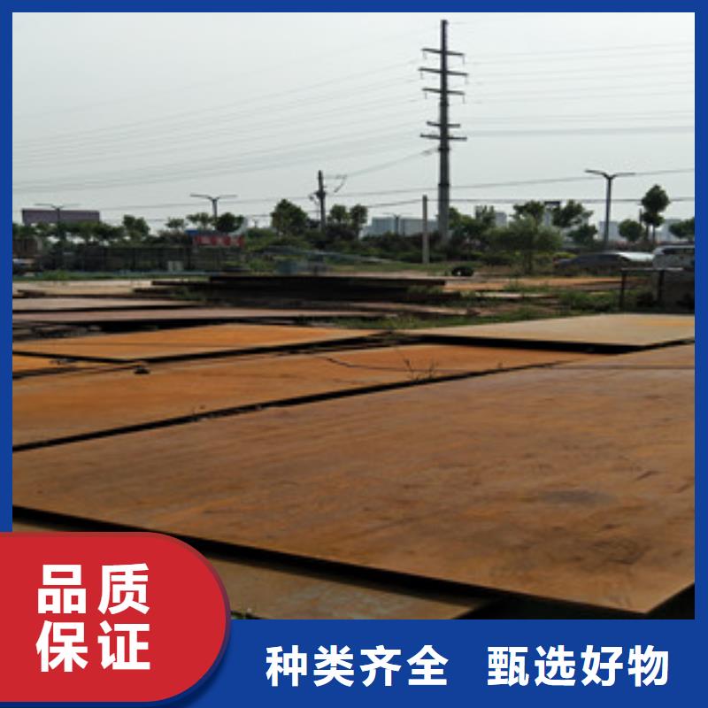 Q460C钢板、Q460C钢板价格