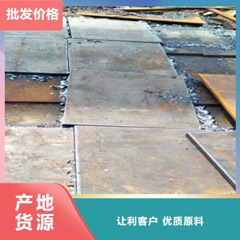 钢板Q355C钢板实体诚信经营