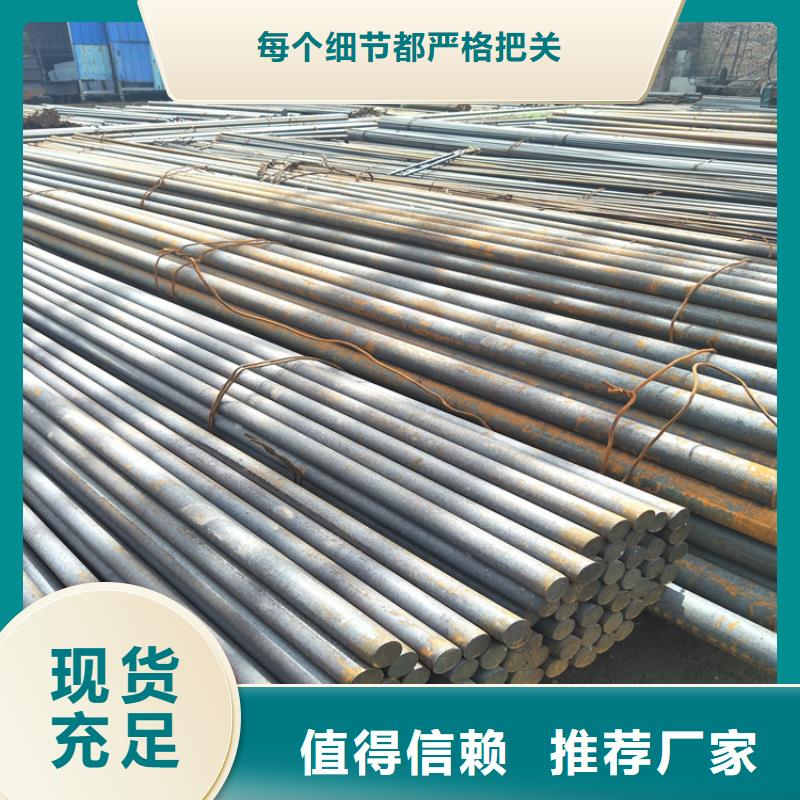 Q345C棒材销售厂家