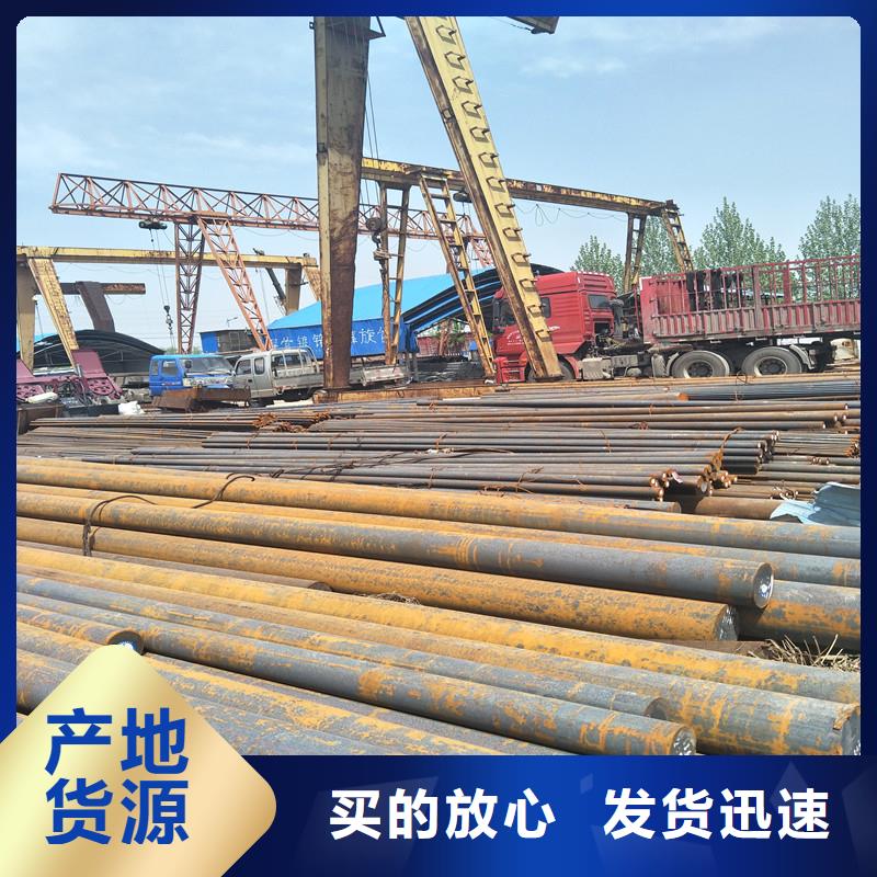 Q355D圆钢直径30mm价格