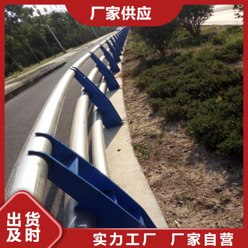 道路隔离护栏规格齐全