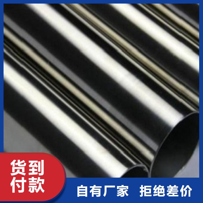 不锈钢管不锈钢板价格工厂直供