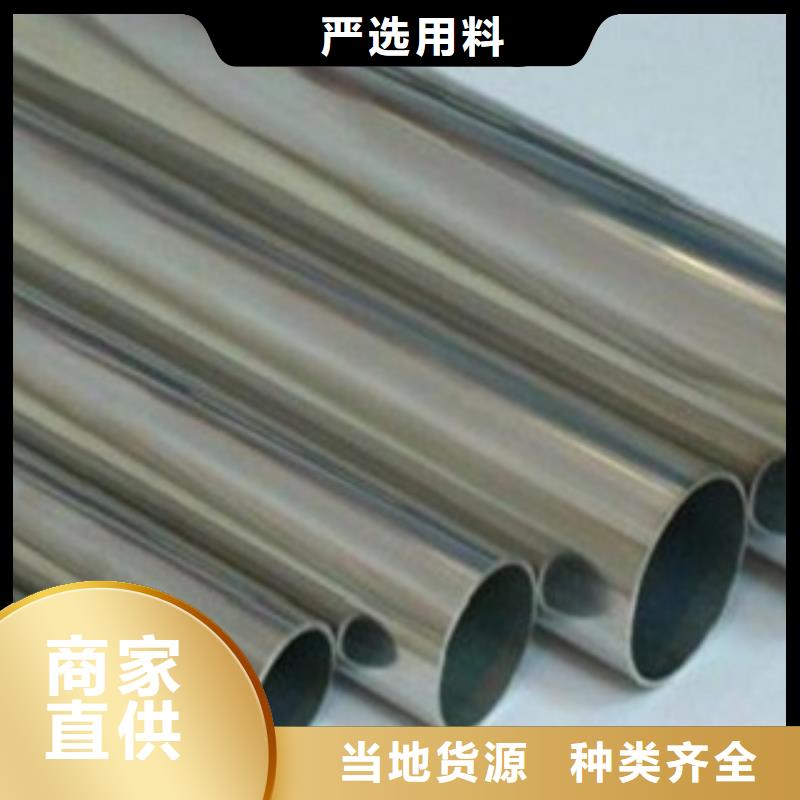 不锈钢管316L不锈钢板价格今日价格