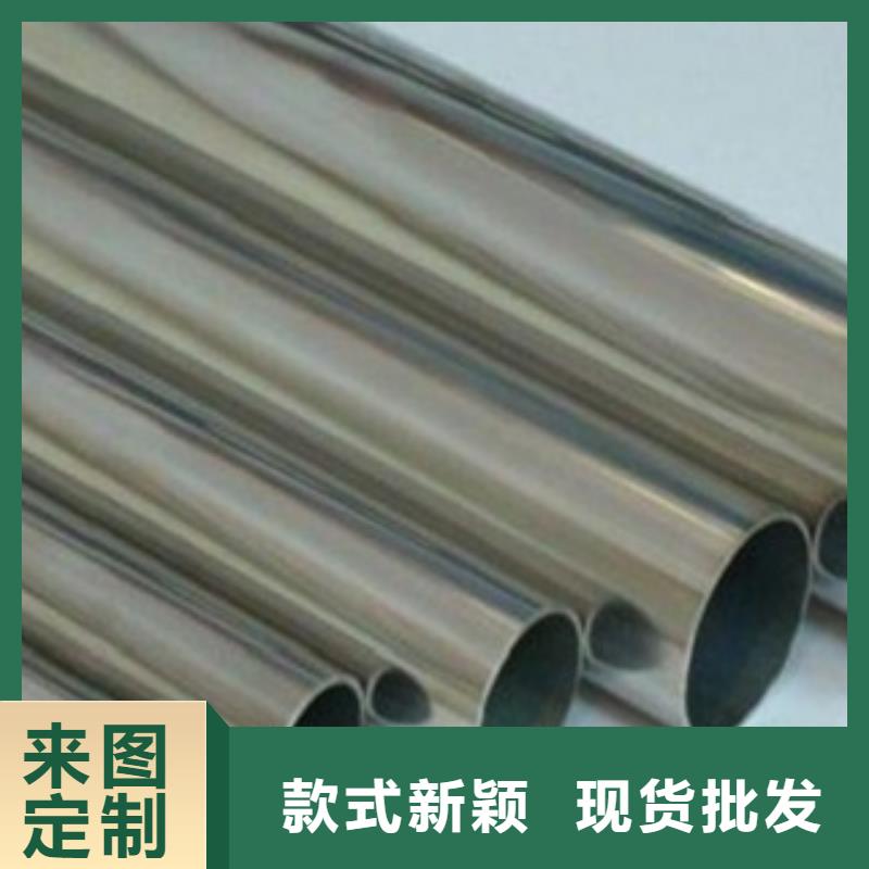 不锈钢管 316L不锈钢板真材实料加工定制