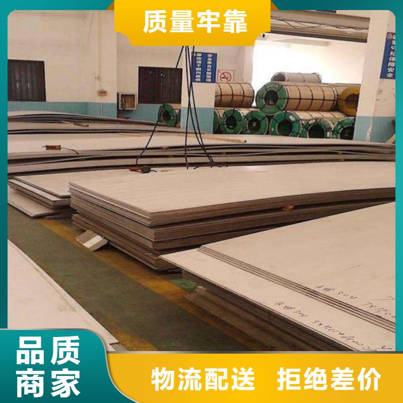 不锈钢板 不锈钢卷板拥有核心技术优势