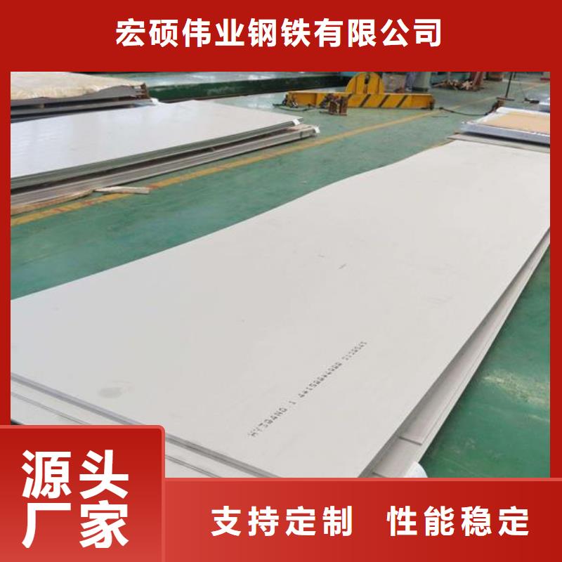 【不锈钢板不锈钢板价格厂家自营】