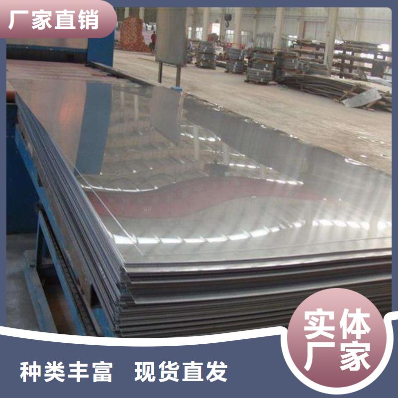 不锈钢板_不锈钢板价格现货批发