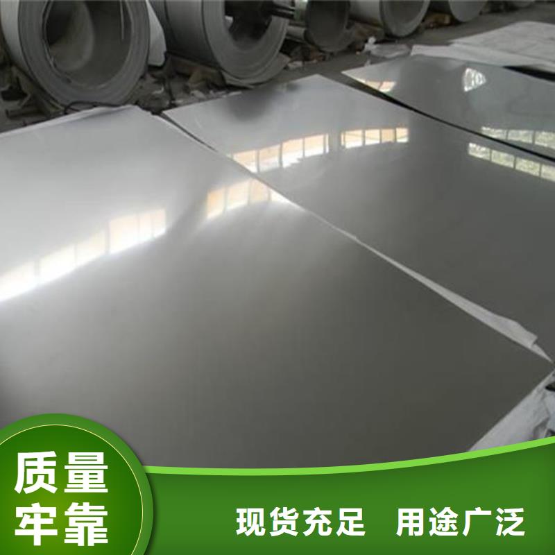 不锈钢板_不锈钢板价格现货批发