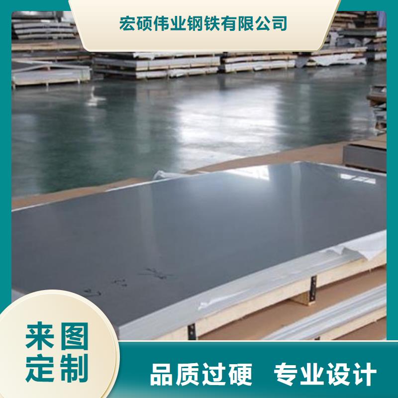 【不锈钢板不锈钢板价格厂家自营】