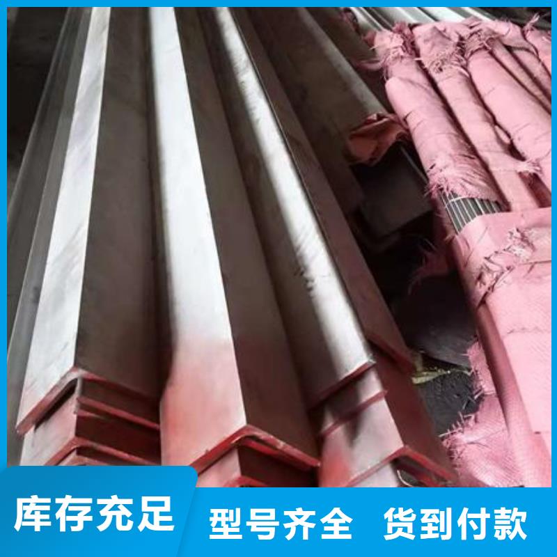 【不锈钢角钢不锈钢板价格好产品有口碑】