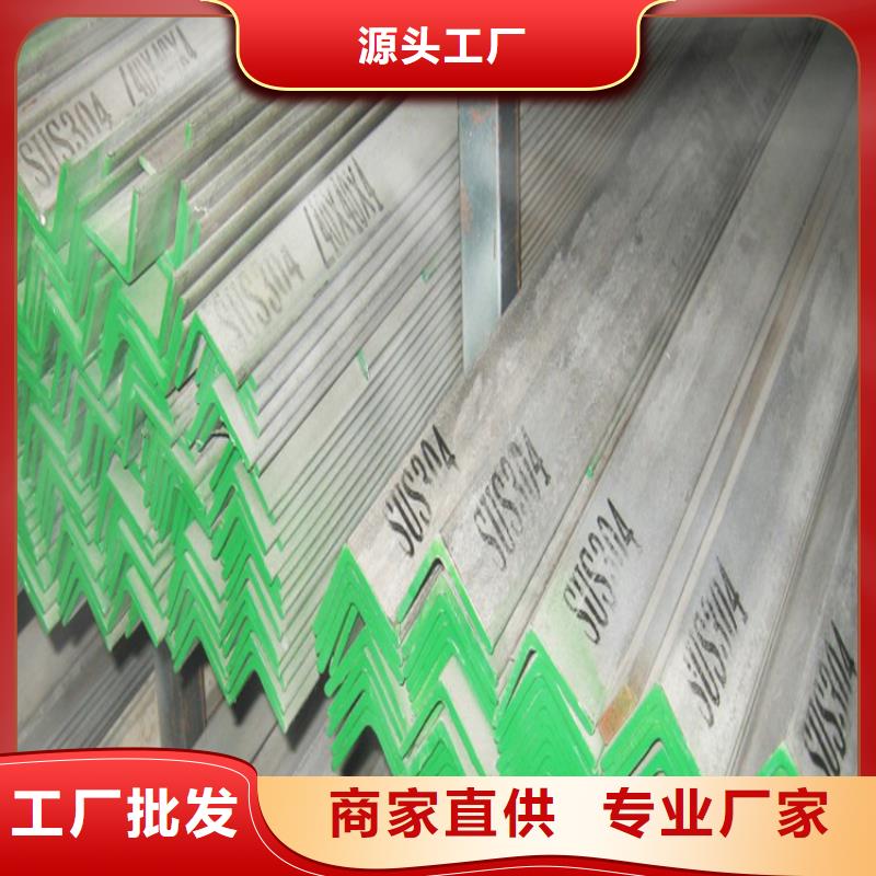 不锈钢角钢310S不锈钢板现货实拍