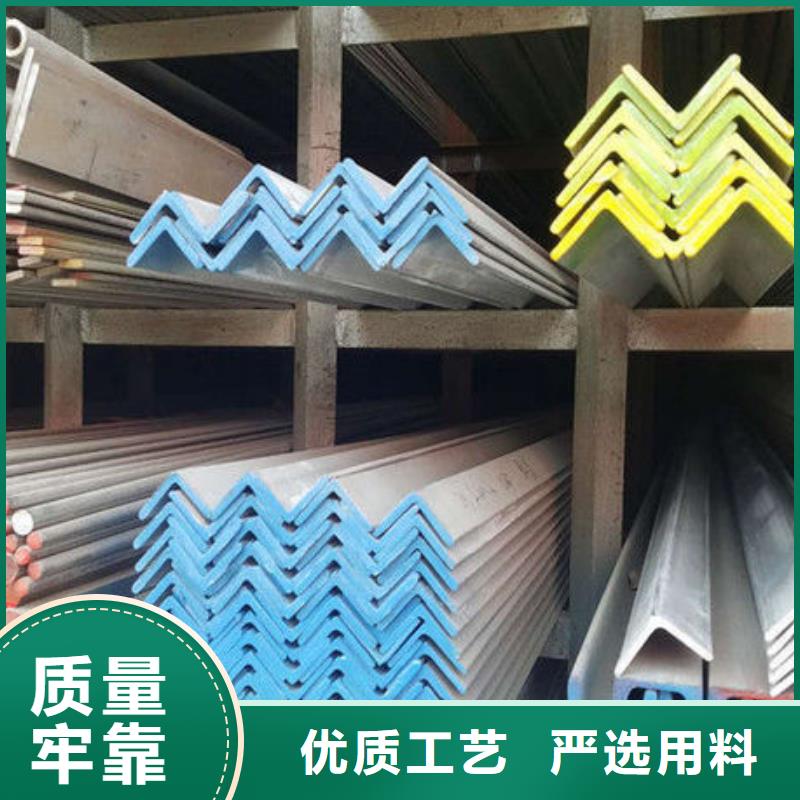 不锈钢角钢 316L不锈钢板实力厂商