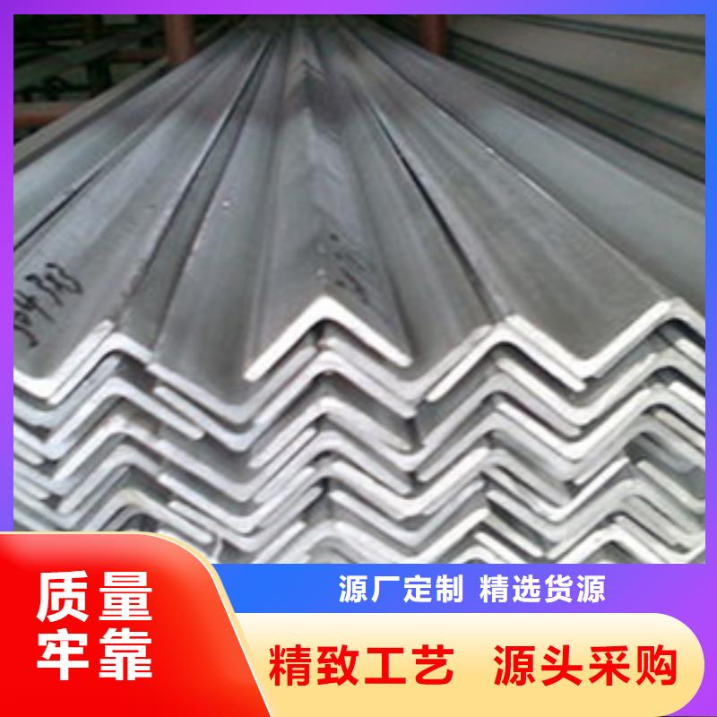 不锈钢角钢不锈钢板价格厂家新品