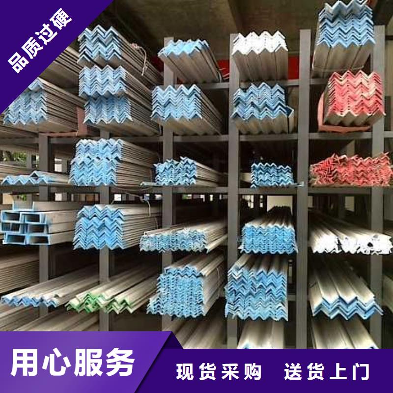 不锈钢角钢不锈钢卷板主推产品