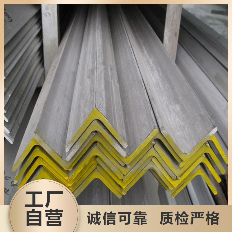 不锈钢角钢316L不锈钢板保障产品质量