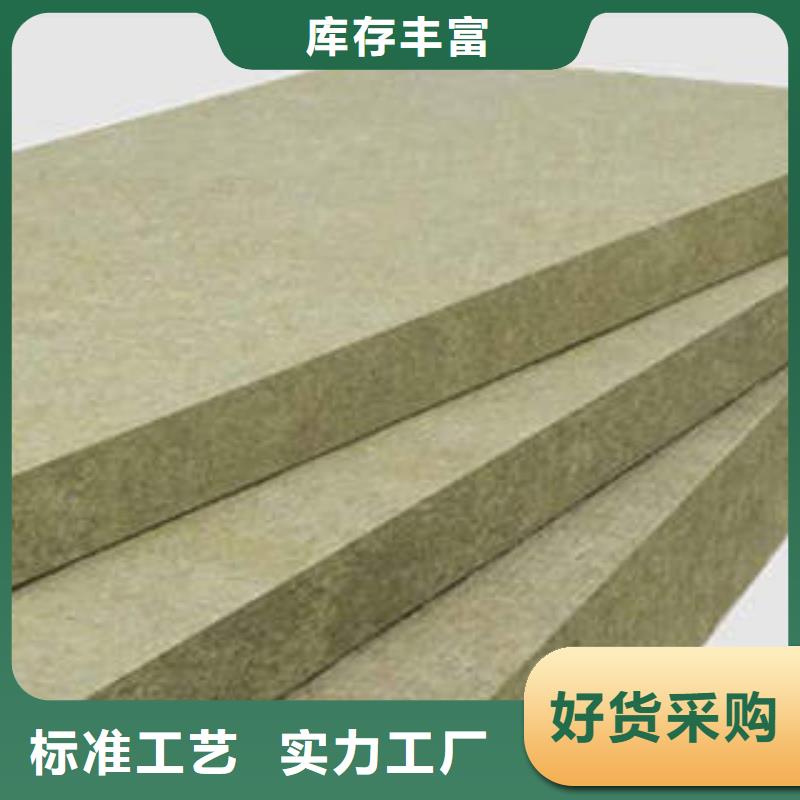 岩棉条供应商