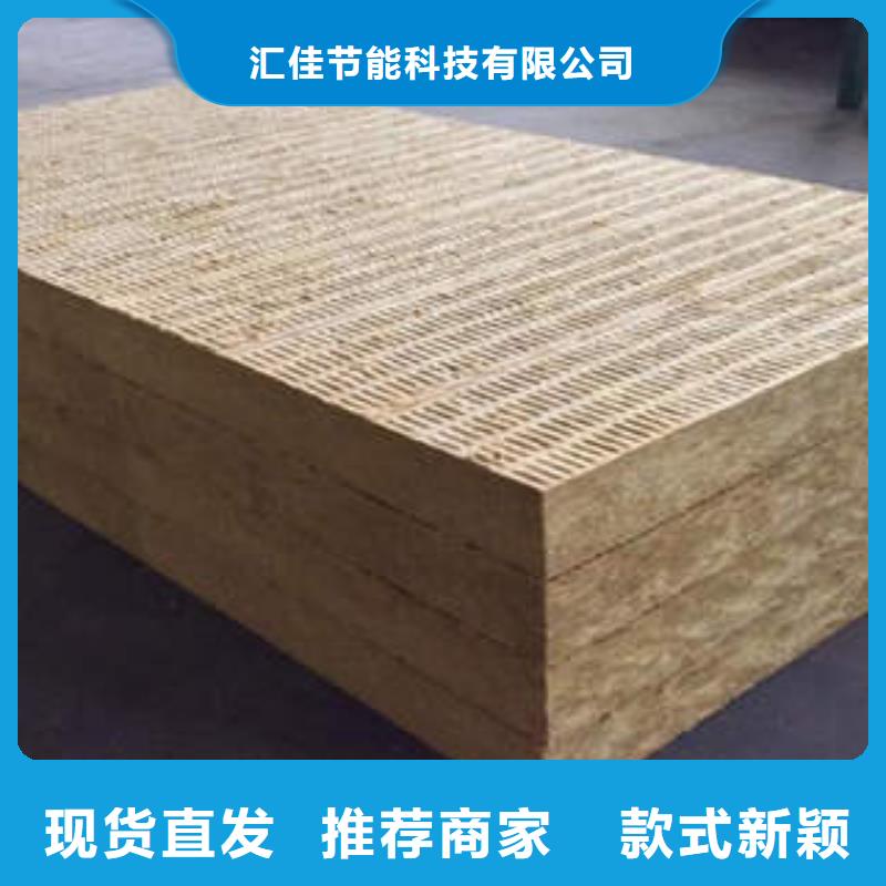 岩棉制品防火岩棉复合机制板原厂制造