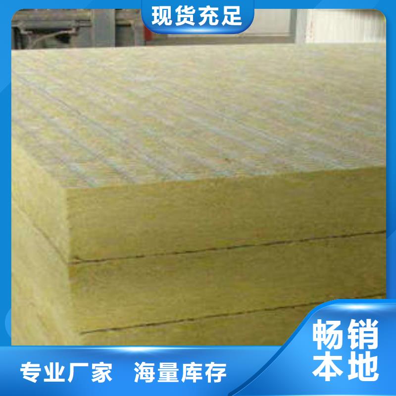 优质岩棉条供求