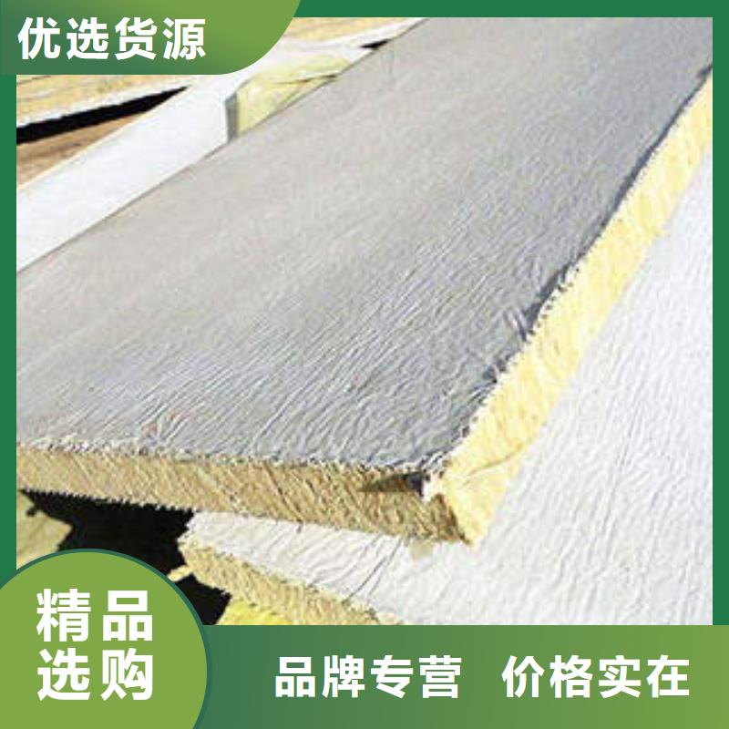 岩棉复合板市场价格