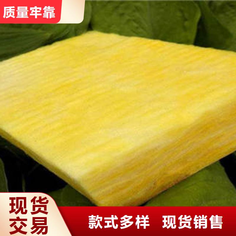 离心玻璃棉板批发