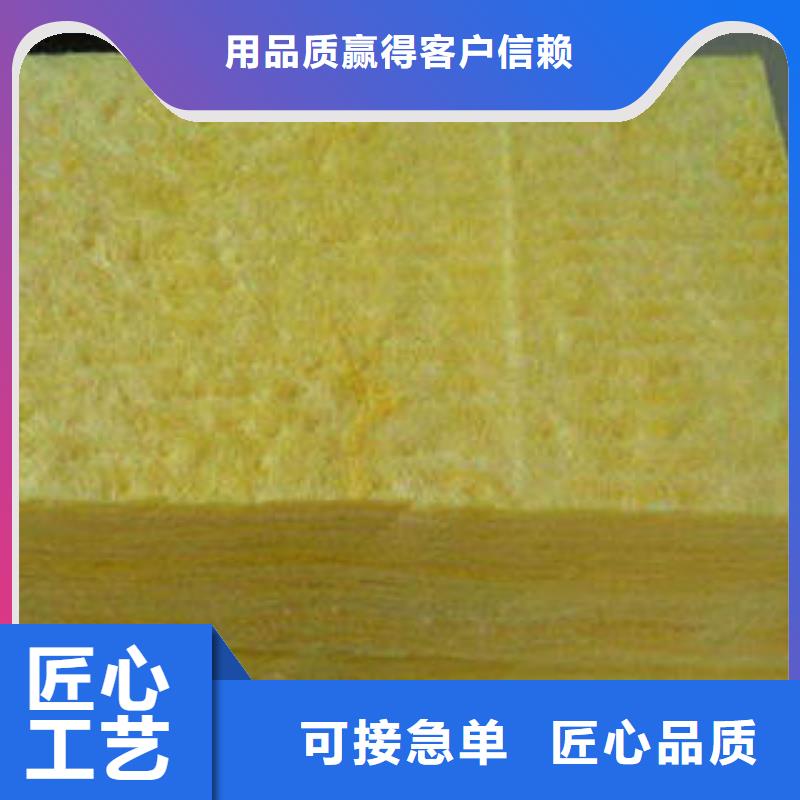 玻璃棉板毡可免运费