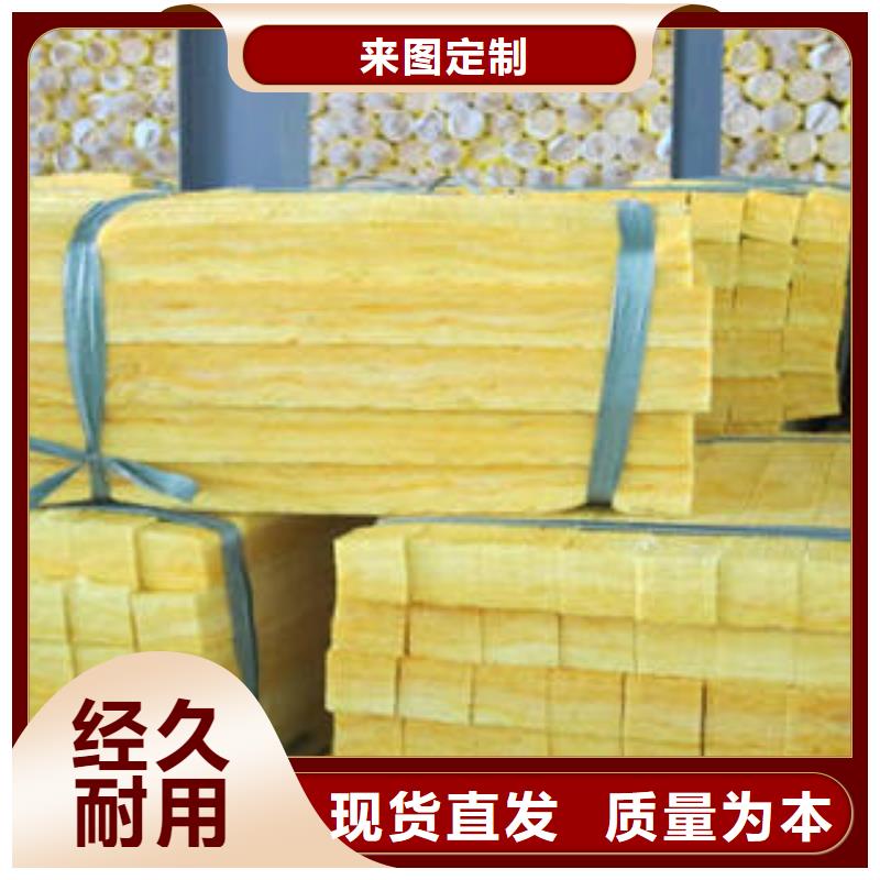 离心玻璃棉毡送货上门