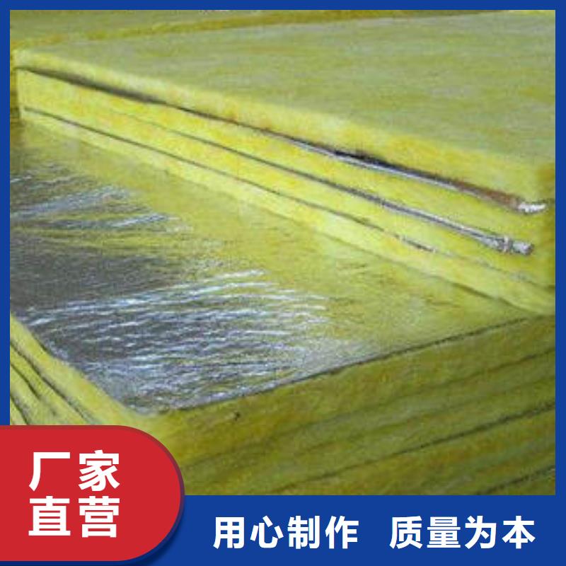 玻璃棉保温板超低价