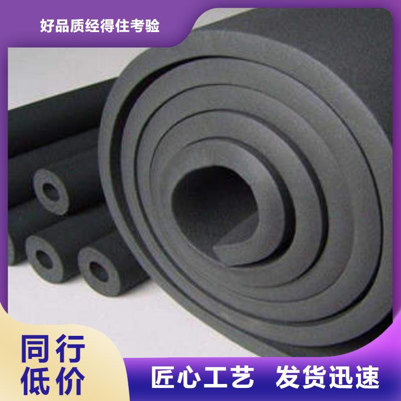 橡塑保温板用途