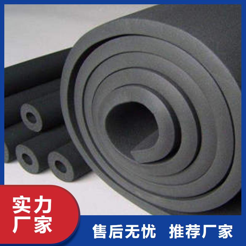 橡塑保温板质量过硬