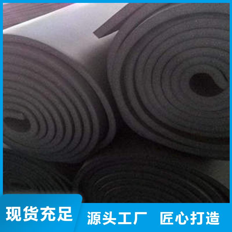 【橡塑制品】_岩棉条实力才是硬道理