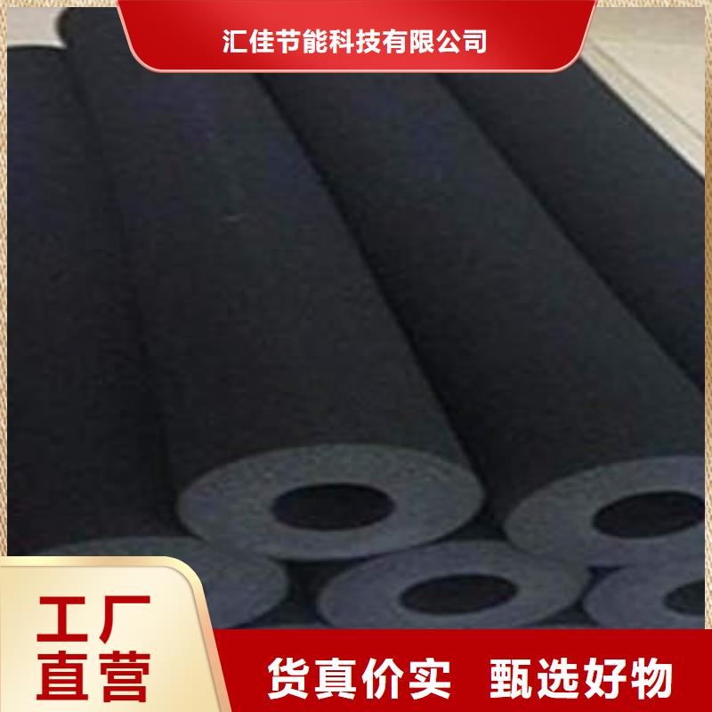 橡塑制品玻璃棉管精工打造