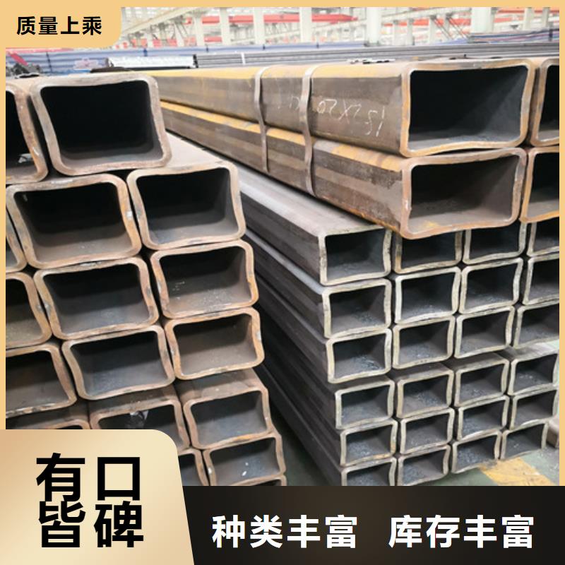 【方矩管】Q355D无缝方管从源头保证品质
