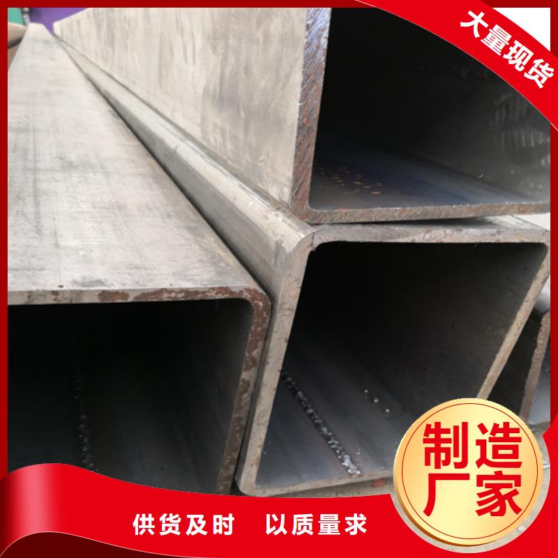 邵武生产130*100矩形管批发低价