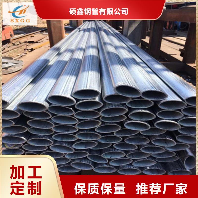 异型管 L360N无缝钢管国标检测放心购买