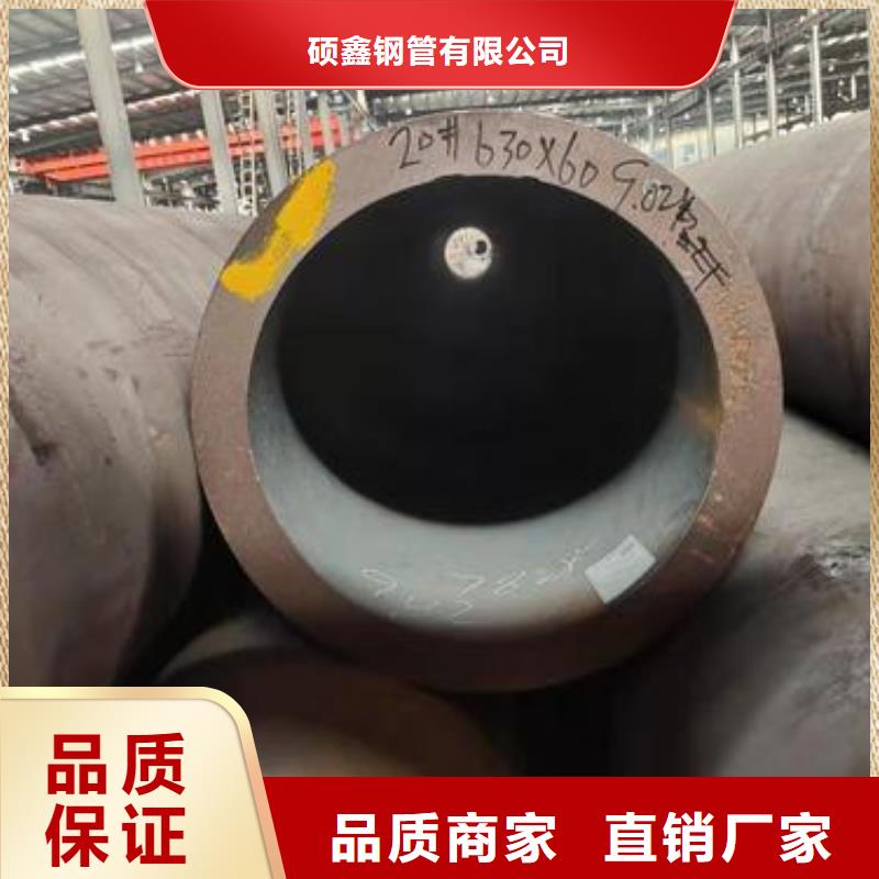 无缝钢管_矩形方管一手货源源头厂家