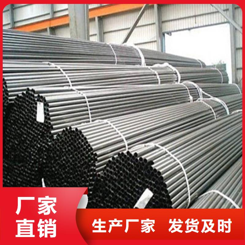 20G无缝钢管销售联系