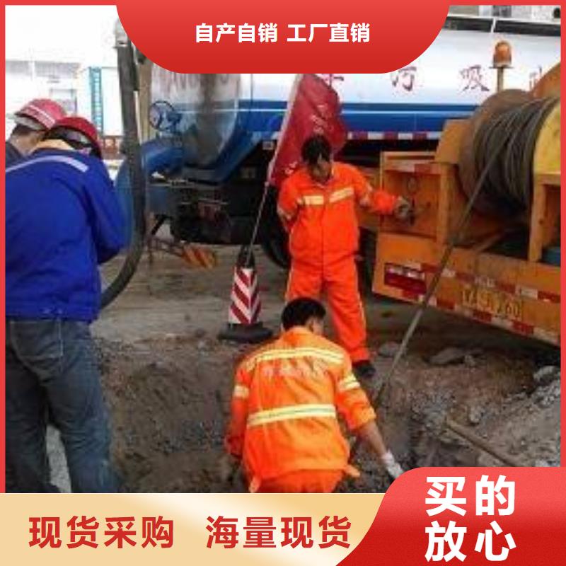 政管道清洗规范