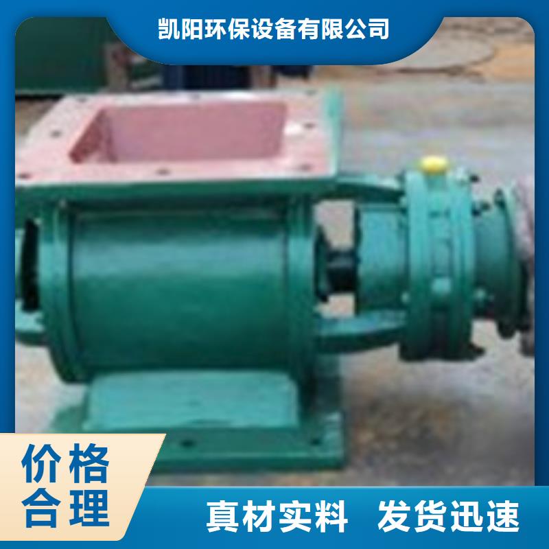 泊头电动卸灰阀按需加工