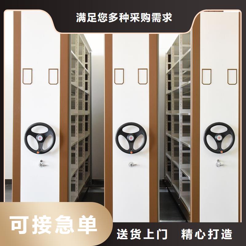 临江移动档案柜专业生产