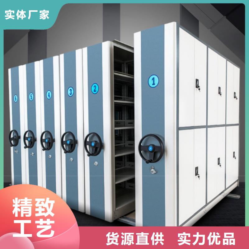 304密集架档案架