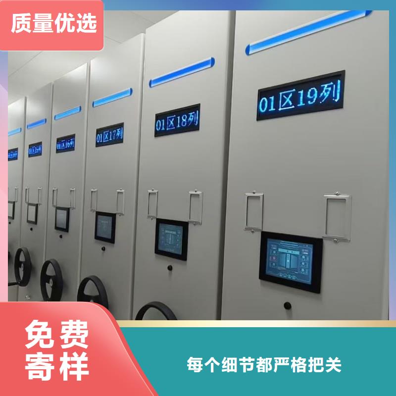 优质的档案密集柜供货商