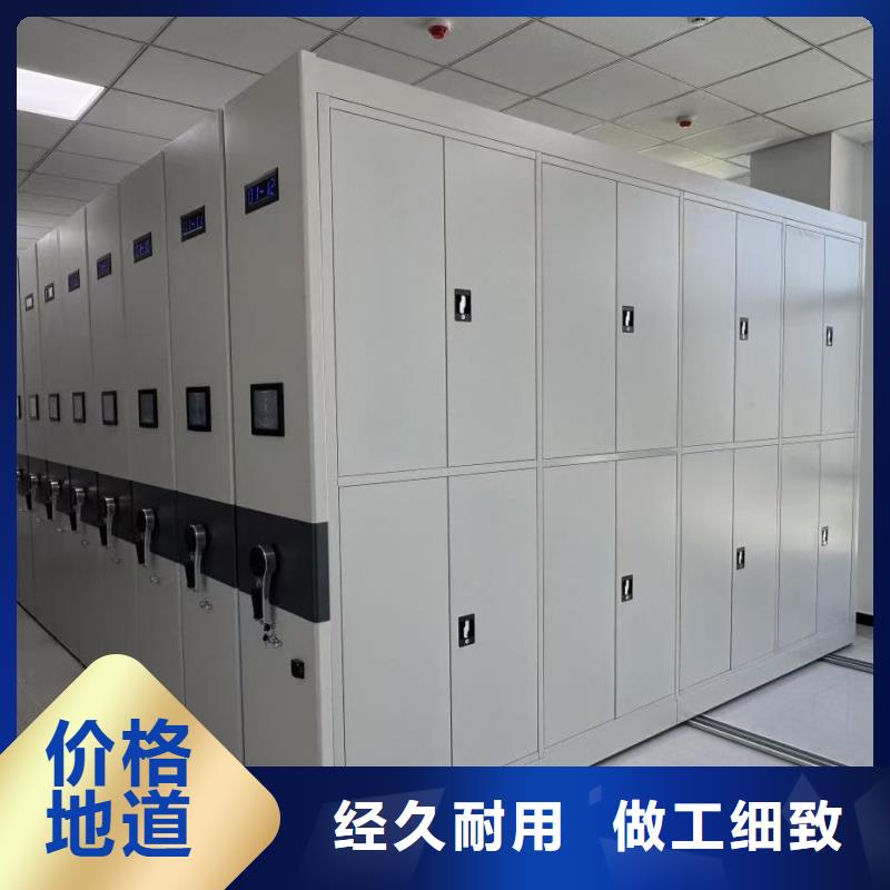 底图密集柜销售厂家